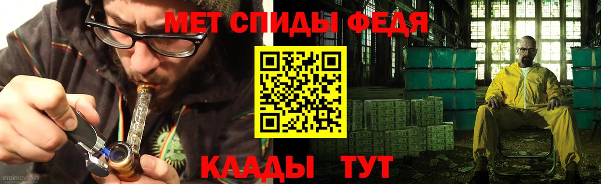 Амфетамин Розовый  Вход с VPN  АМФЕТАМИН  Кызыл 