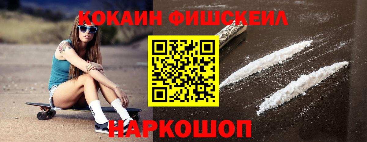 Кокаин Columbia  Вход с VPN  Кызыл  COCAIN Эквадор 
