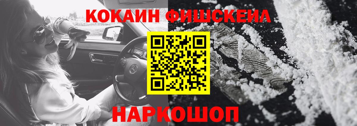 COCAIN Колумбийский Кызыл