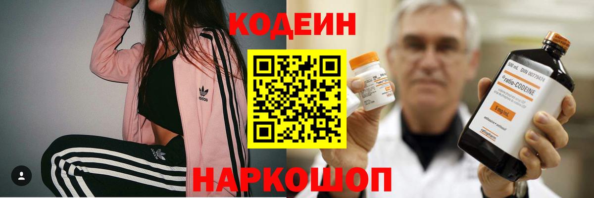 Марихуана  Кызыл  Cocaine  ЭКСТАЗИ  МДМА  Меф МЯУ МЯУ кристаллы  ГАШИШ  Вход с VPN 