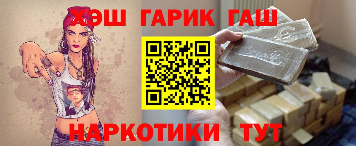 Кызыл  ГАШ ice o lator  ГАШИШ  Вход с VPN  ГАШИШ Cannabis 