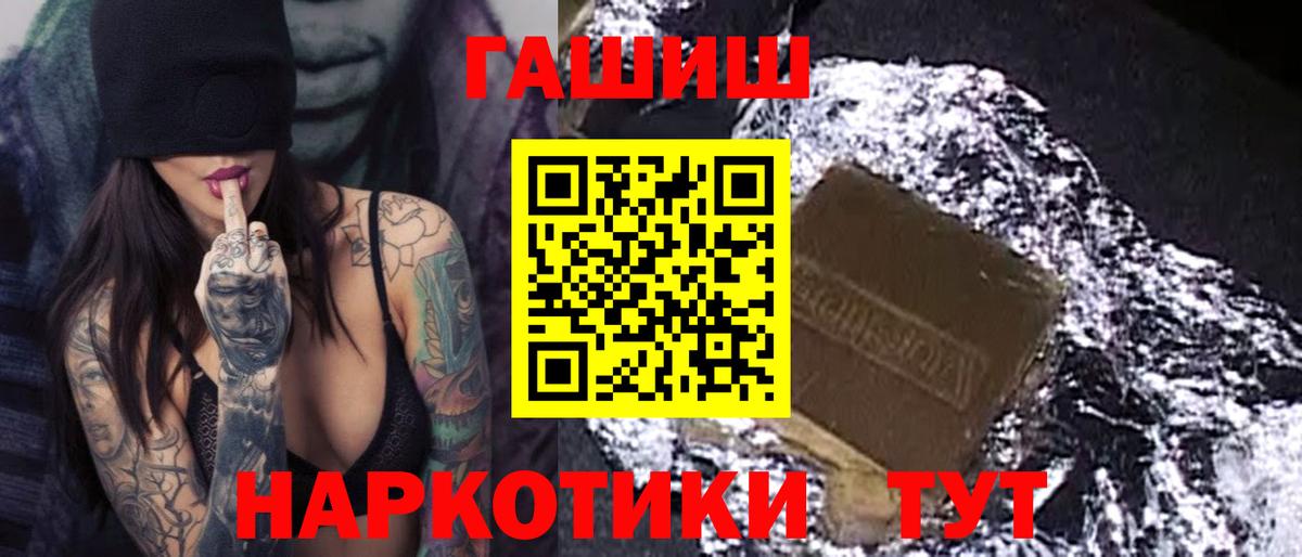 Героин Кызыл