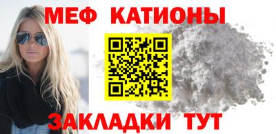 скорость mdpv Жуковский