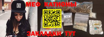 скорость mdpv Жуковский