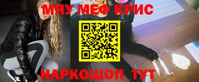 скорость mdpv Жуковский