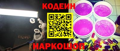 скорость Заволжье