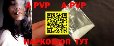 скорость mdpv Жуковский
