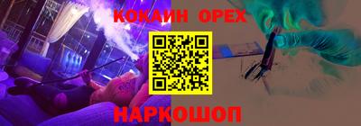 скорость Заволжье