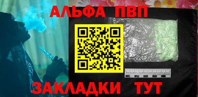 а пвп мука Заводоуковск