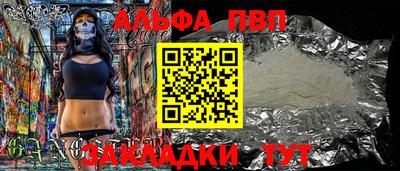 скорость Заволжье