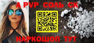 скорость mdpv Жуковский