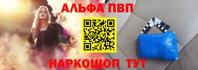 а пвп мука Заводоуковск