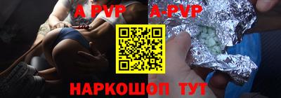 скорость mdpv Жуковский