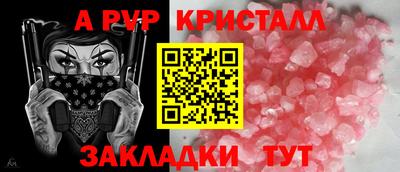 а пвп мука Заводоуковск