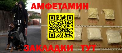 скорость Заволжье