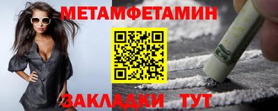 а пвп мука Заводоуковск