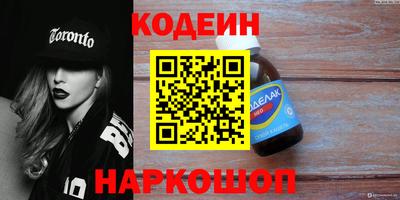 скорость Заволжье