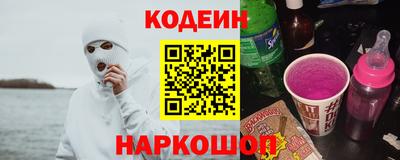 скорость Заволжье