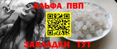 скорость mdpv Жуковский