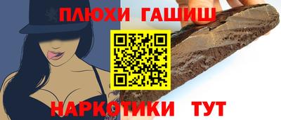 а пвп мука Заводоуковск