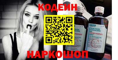 скорость Заволжье