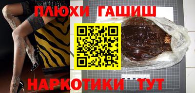 а пвп мука Заводоуковск