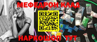 скорость mdpv Жуковский