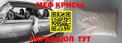 скорость mdpv Жуковский
