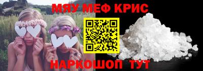 скорость mdpv Жуковский