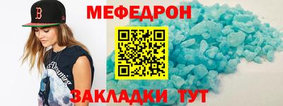 а пвп мука Заводоуковск