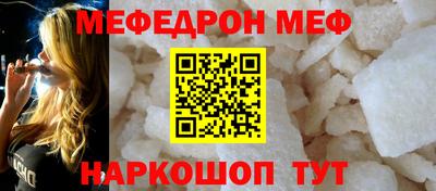 а пвп мука Заводоуковск
