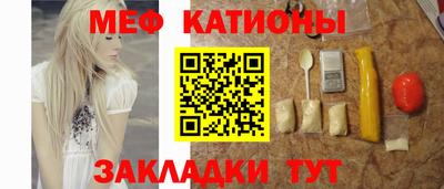 скорость mdpv Жуковский