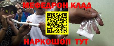 скорость mdpv Жуковский