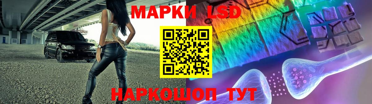 ЛСД экстази кислота Кызыл