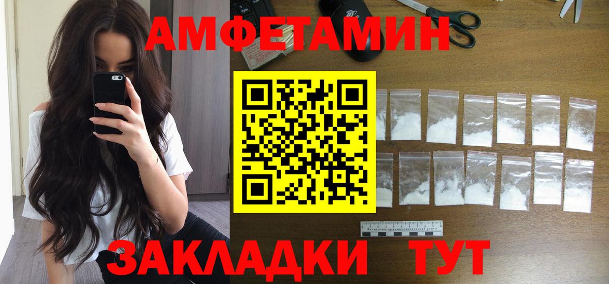 Первитин Декстрометамфетамин 99.9%  Вход с VPN  Кызыл  Первитин Декстрометамфетамин 99.9% 