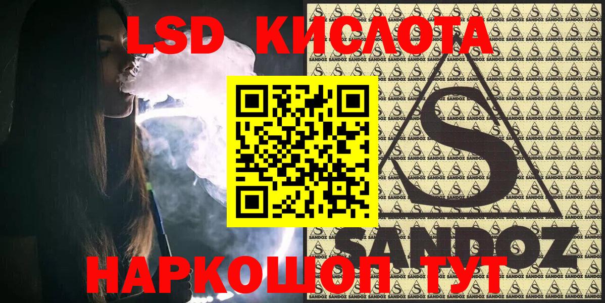 Наркотические марки 1,5мг  Вход с VPN  Кызыл 