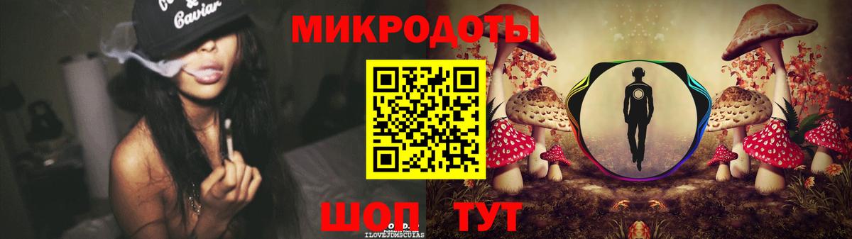 Кызыл  Псилоцибиновые грибы ЛСД  Вход с VPN 
