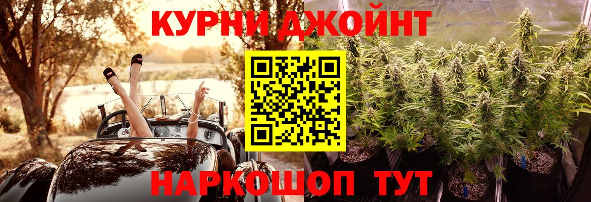 Конопля планчик  Вход с VPN  Кызыл  Канабис ГИДРОПОН  Конопля SATIVA & INDICA  Каннабис Ganja 